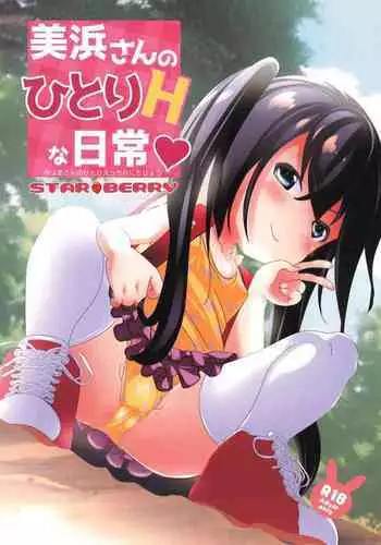 Mihama-san no Hitori H na Nichijou