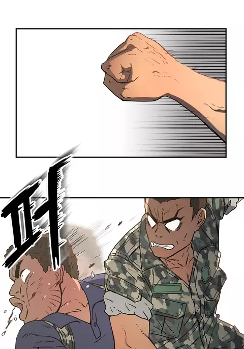 Refrain Love Ch.1-33