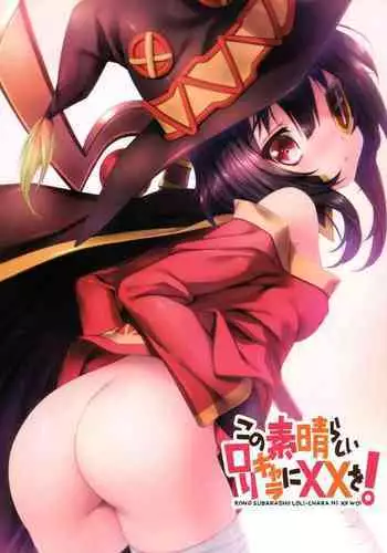 Kono Subarashii Loli Chara ni XX o!