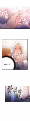 [BAK Hyeong Jun] Sweet Guy Ch. 1-45 [English] [YoManga]