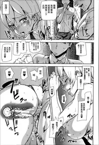 [Ashiomi Masato] D-Medal [Chinese] [無邪気漢化組]