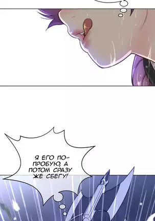 Perfect Half Ch.1-27