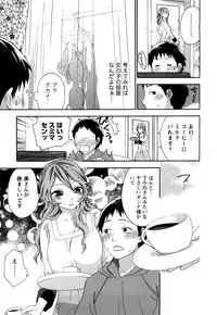 [Kuon Michiyoshi] Tsutsun de Hiraite