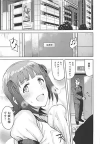 (C93) [PLANT (Tsurui)] Haruka After 5 (THE iDOLM@STER)