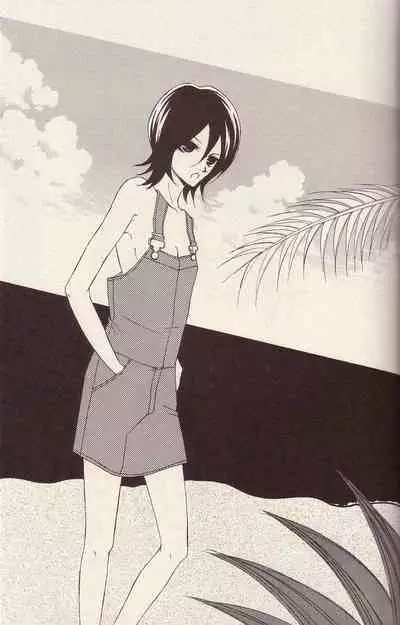 Utakata