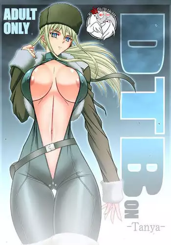 DTBon -Tanya-
