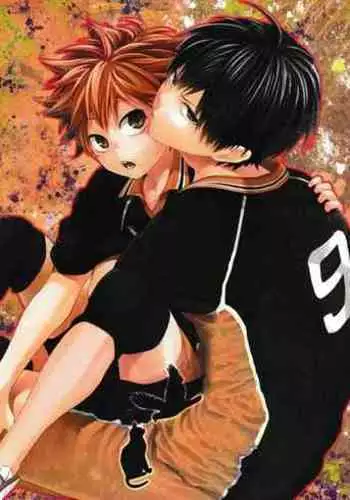 Uchi no Hinata ni Sawaranaide Moraemasu ka | Would You Mind Not Touching my Hinata?