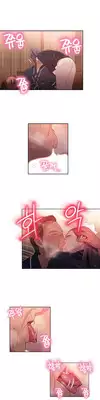 [BAK Hyeong Jun] Sweet Guy Ch. 1-45 [English] [YoManga]