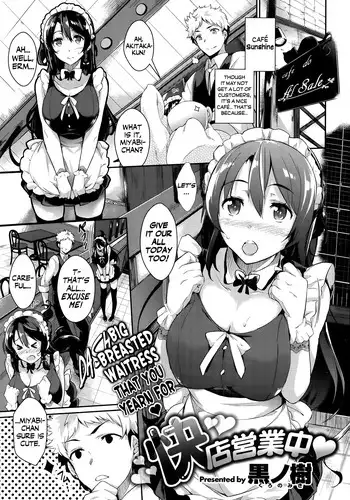 [Kuro No Miki] Kaiten Eigyouchuu (COMIC X-EROS #13) [English] [Life4Kaoru]