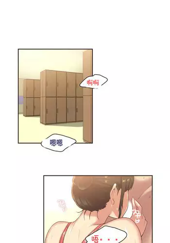 [Gamang] Sports Girl Ch.5 [Chinese] [高麗個人漢化]