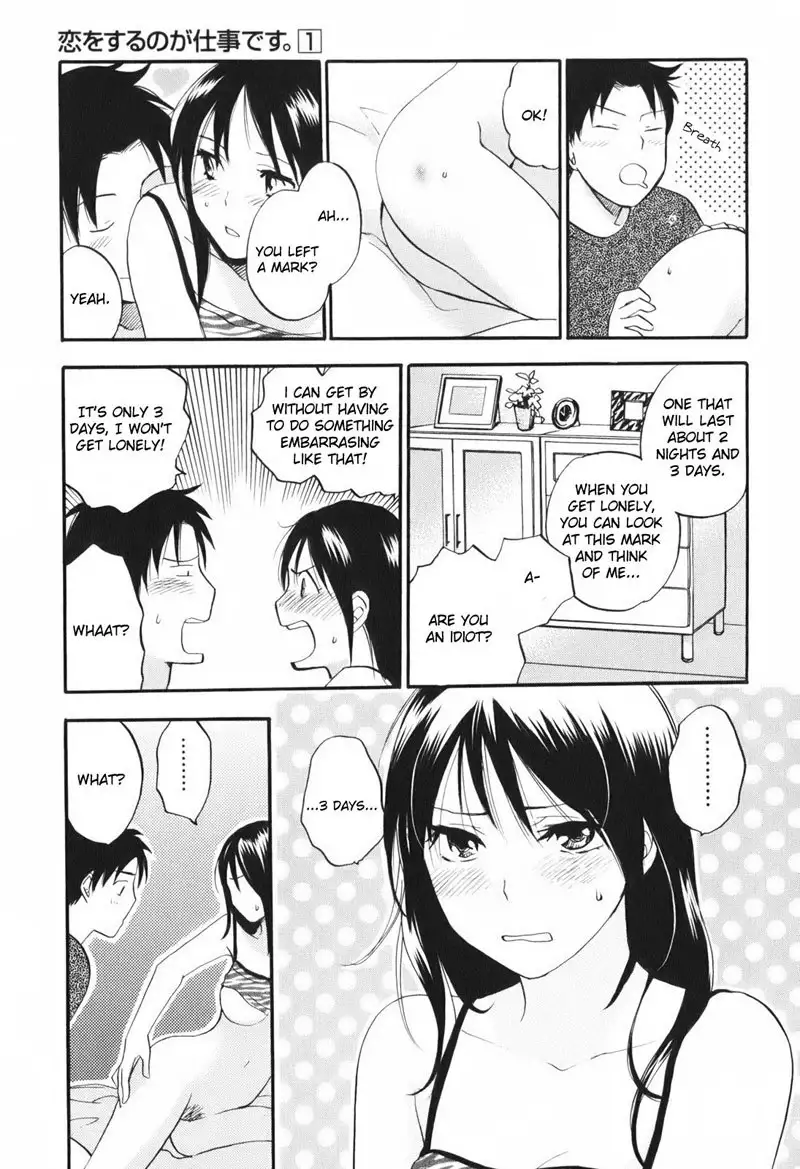 Falling In Love Is Work1 - 5th Secret