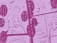 ＴＧレオタード