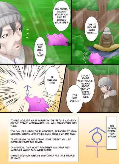 Henshin Straw | Transformation Straw