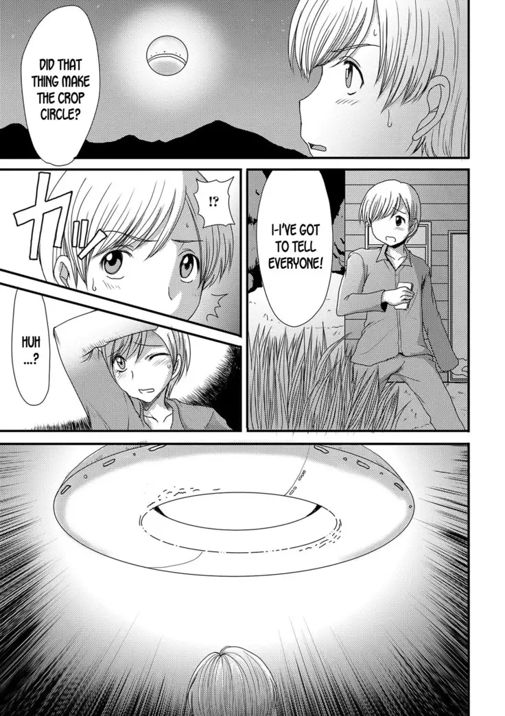 Kouhai Jikken | Mating Experiment