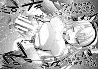 (C86) [Alemateorema (Kobayashi Youkoh)] GARIGARI 64 (Kantai Collection -KanColle-) [Chinese] [屏幕髒了漢化組]