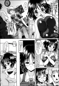 [Kusui Aruta] Arrogance Ch.1-2