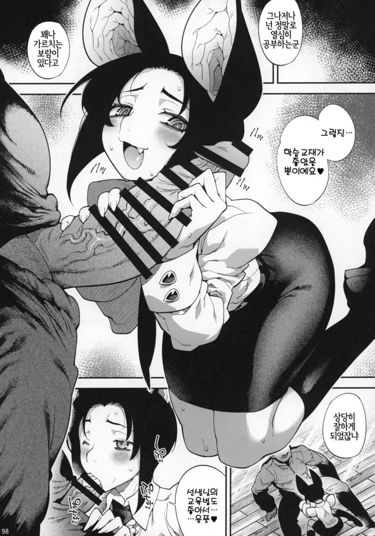 ケモJK8P