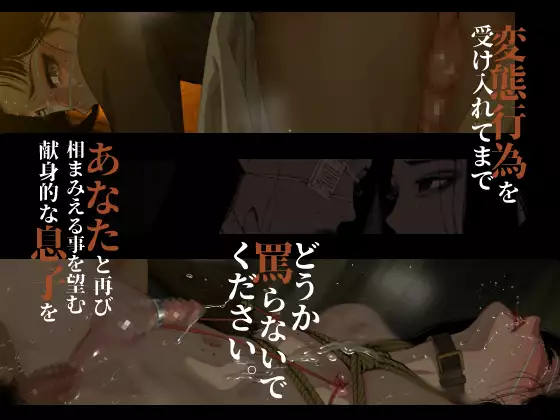 kemori no syounenn