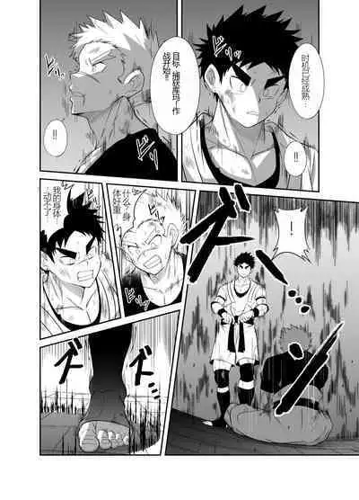 Nude Soldier Plus |汪汪个人汉化 |如月宙太