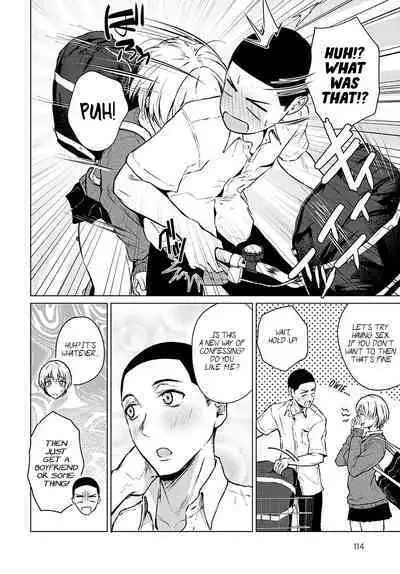 Joukou Philosophy | The Philosophy of Intimacy