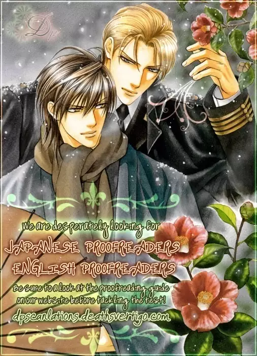 Togainu no Chi - Fuwatoro