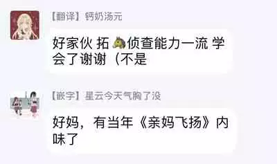 Boku ga Otto ni Deau made | 直到我遇到我的丈夫 Ch. 1-10 完结