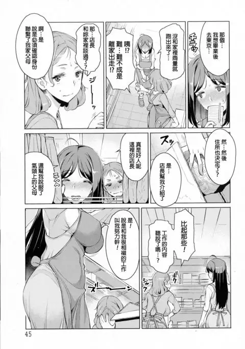 Getumatu Daikanshasai