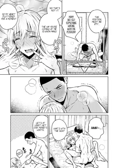 Joukou Philosophy | The Philosophy of Intimacy