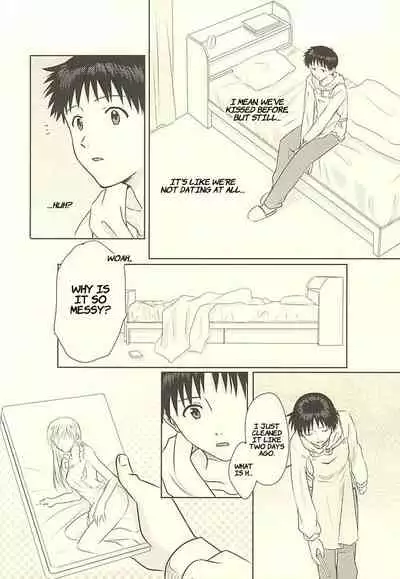 Hajimete no