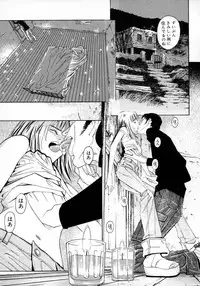 [Katsura Yoshihiro] Okusan A.SO.BO