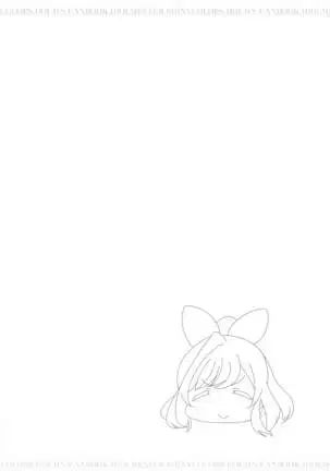 恋鐘とPr