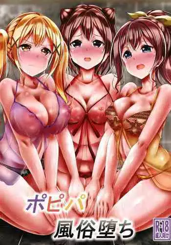 Poppin'Pa Fuuzoku Ochi