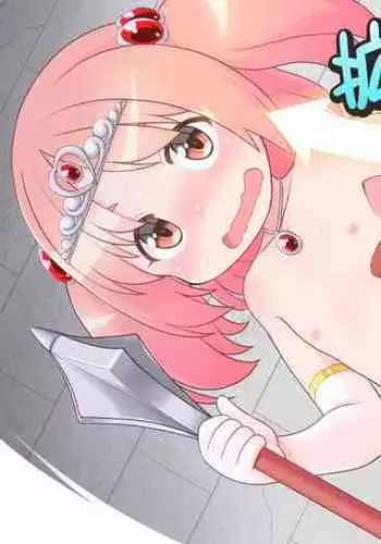 [Mayonaka no Acchigawa (Gozen)] Hirogacchau no ga ii no 13