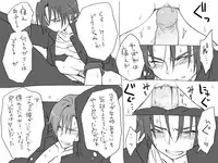 [Eroe] Seitenkango, Shinyuu to ~Aibou Hen~