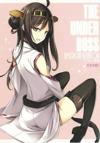 (C85) [American Kenpou (Kikuchi Seiji)] THE UNDER BOSS (Kantai Collection)