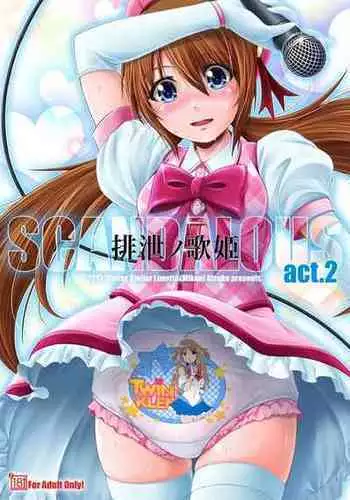 [Atelier Lunette (Mikuni Atsuko)] SCANDALOUS -Haisetsu no Utahime- act. 2 [Digital]