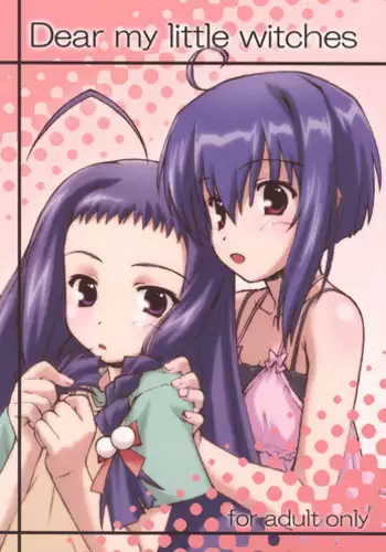 (C72) [BLUE WAVE (Tamahiyo)] Dear my little witches (Mahou Sensei Negima!)