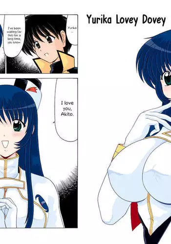 Nade Nade Shiko Shiko 2 | Yurika Lovey Dovey