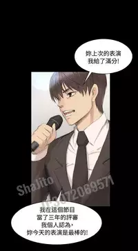 制作人 4-6话 Chinese