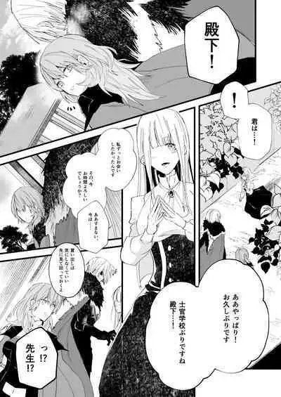 コントラスト