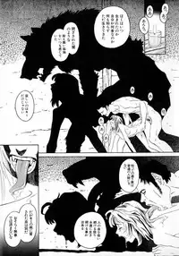 [Katsura Yoshihiro] Okusan A.SO.BO