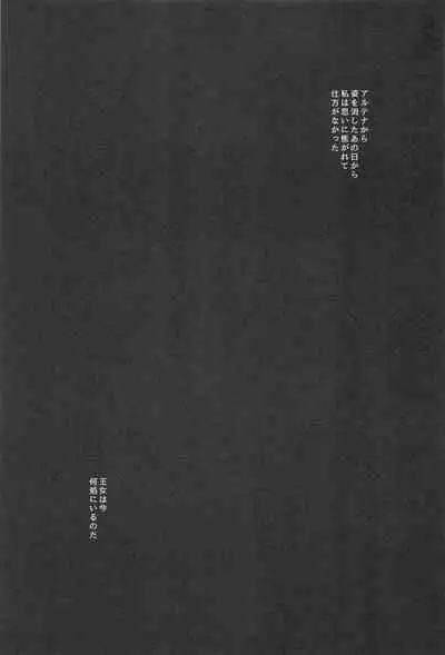 netorinomadoshi