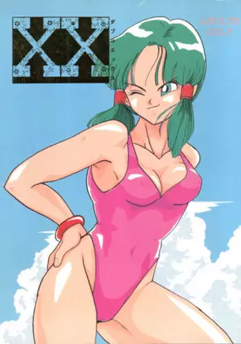 (C45) [Chirigami Goya, Fusuma Goten (Shouji Haruzo)] XX (Dragon Ball Z)