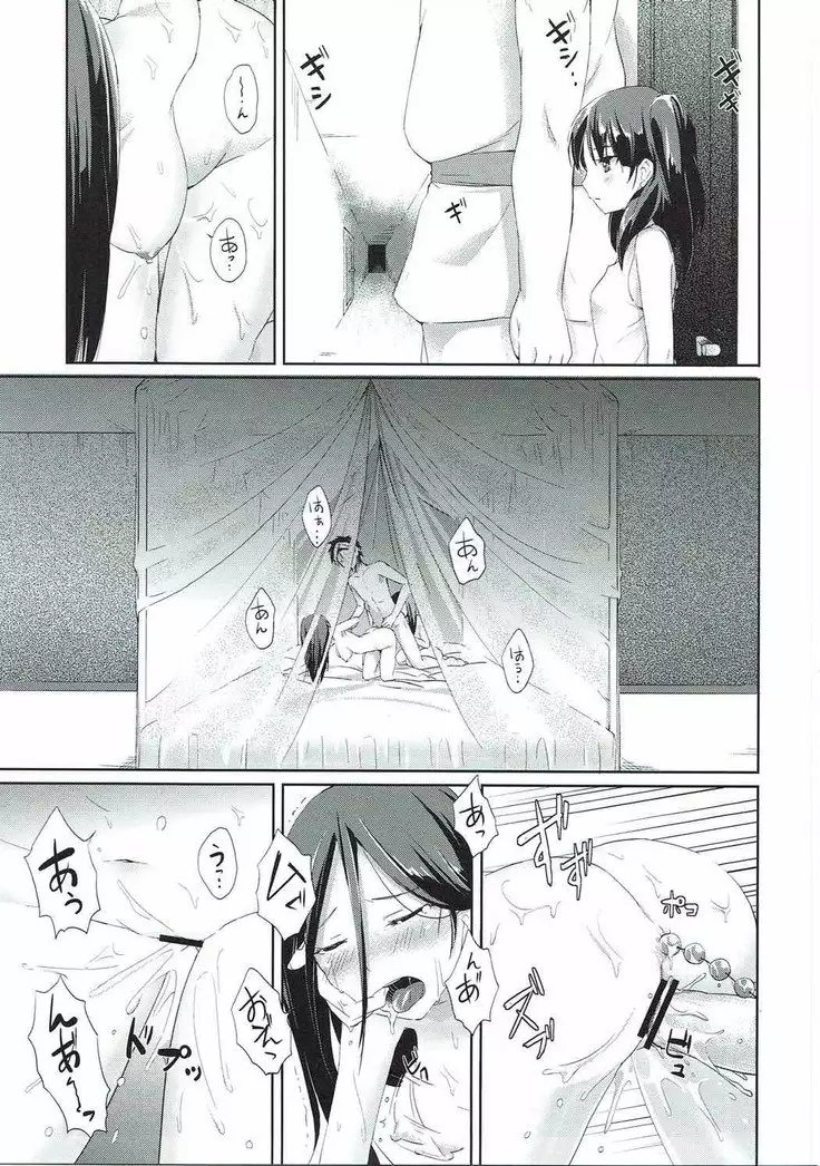 向こうの世かい