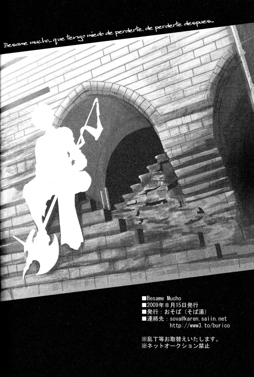 Hetalia Besame Mucho