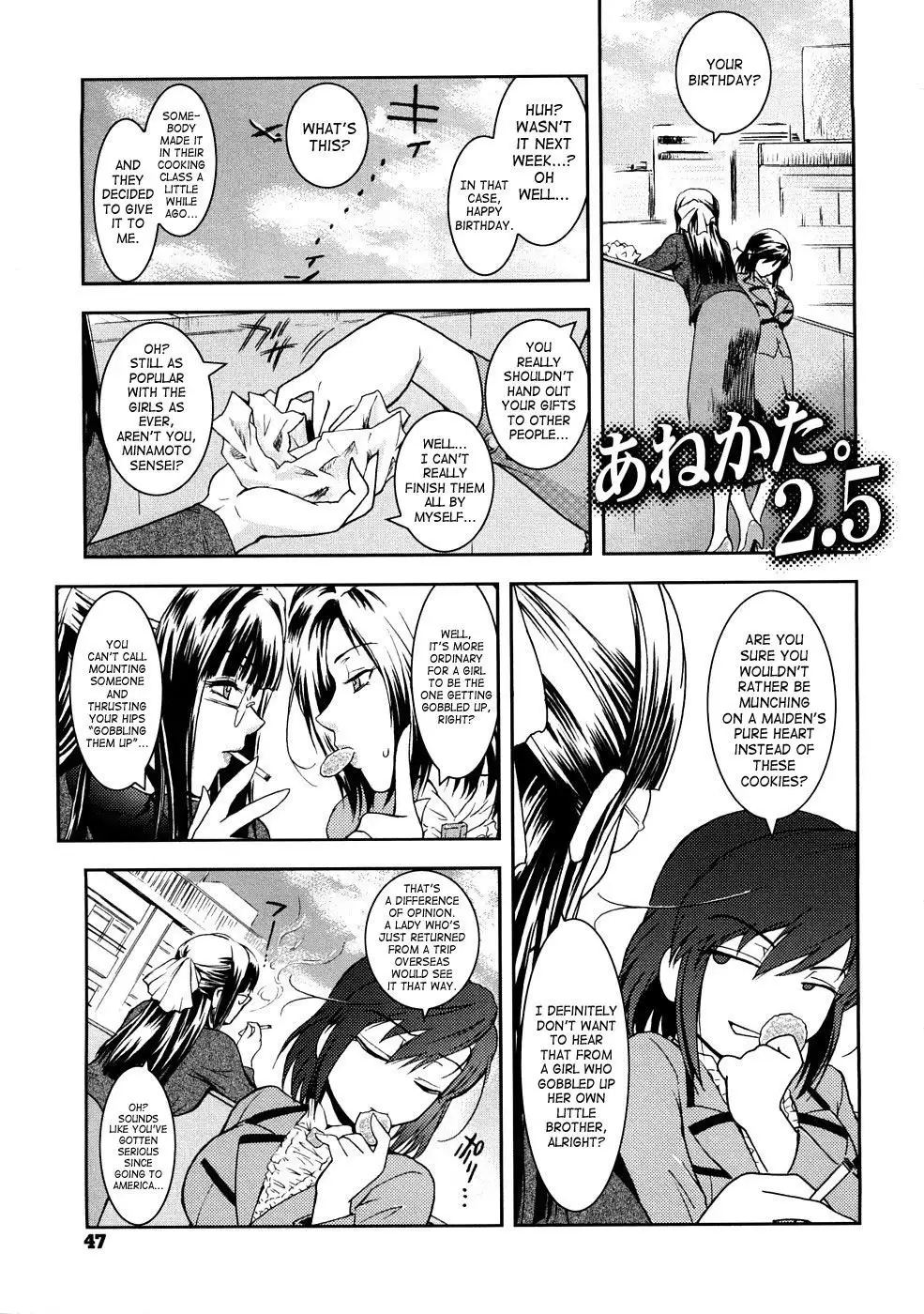 Second Virgin 3: Anekata.2.5