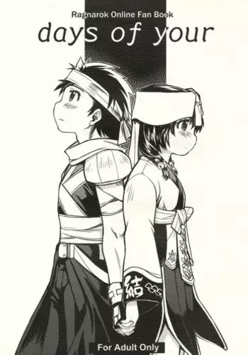 (RAG-FES29) [Xration (mil)] days of your (Ragnarok Online) [English] [Tremalkinger] [Decensored]