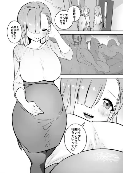 Gokiburi Overwrites