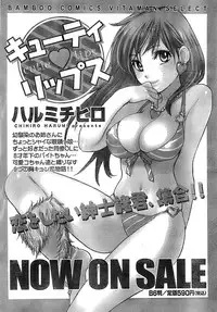 Monthly Vitaman 2007-06