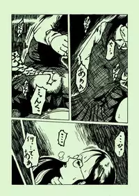 kikaikan 03